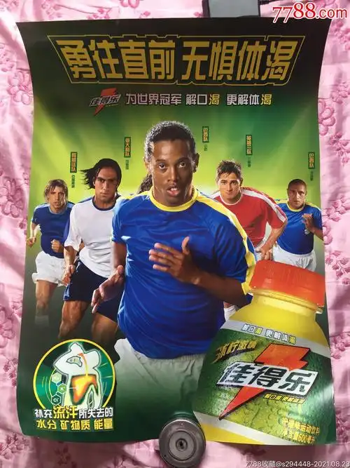 金融工作