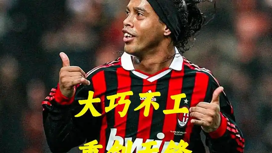 球员状态上